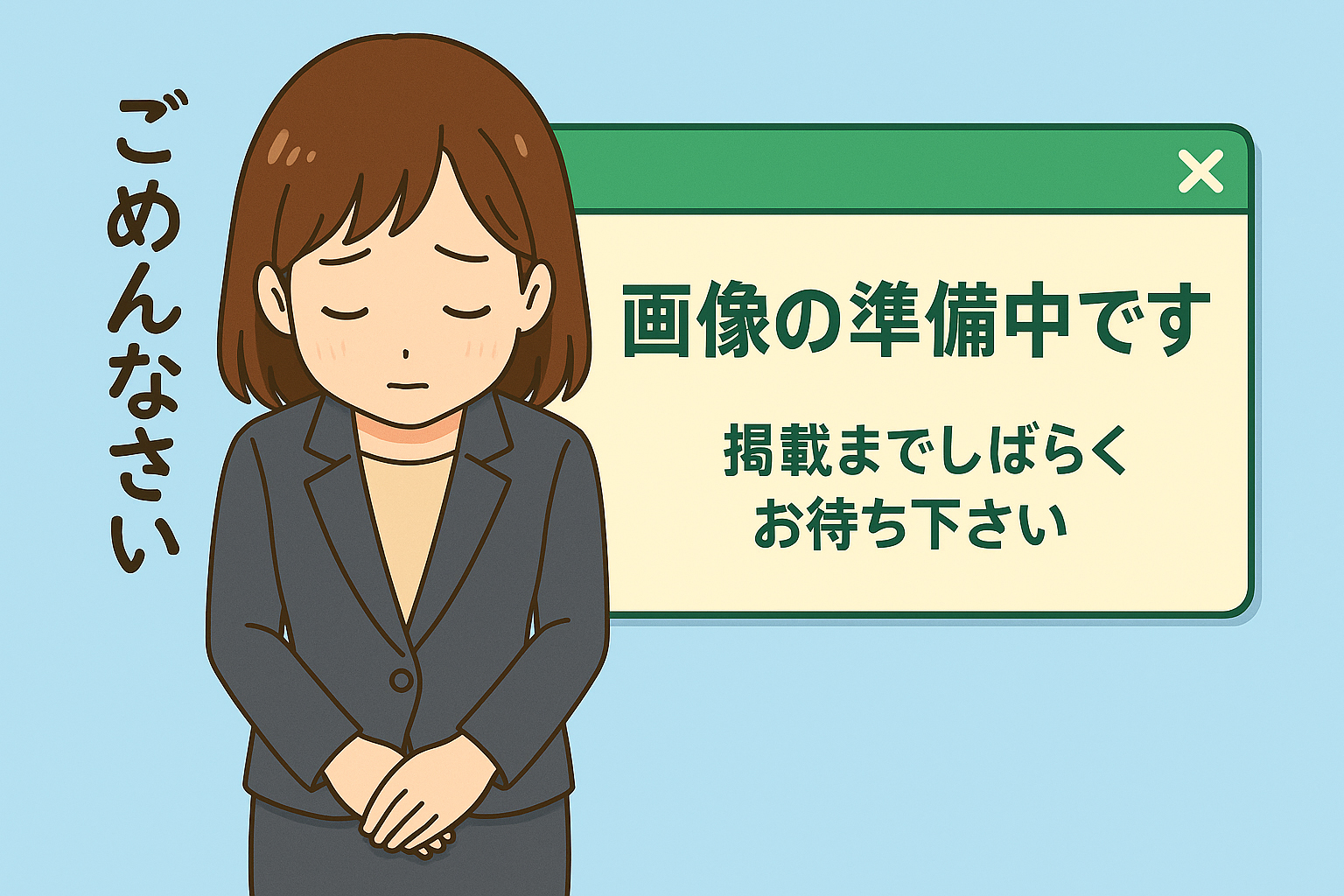 安立寺