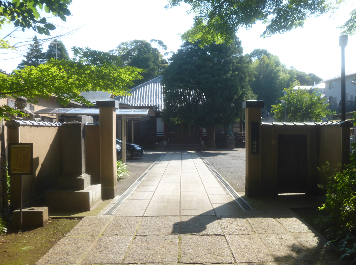 佛持院
