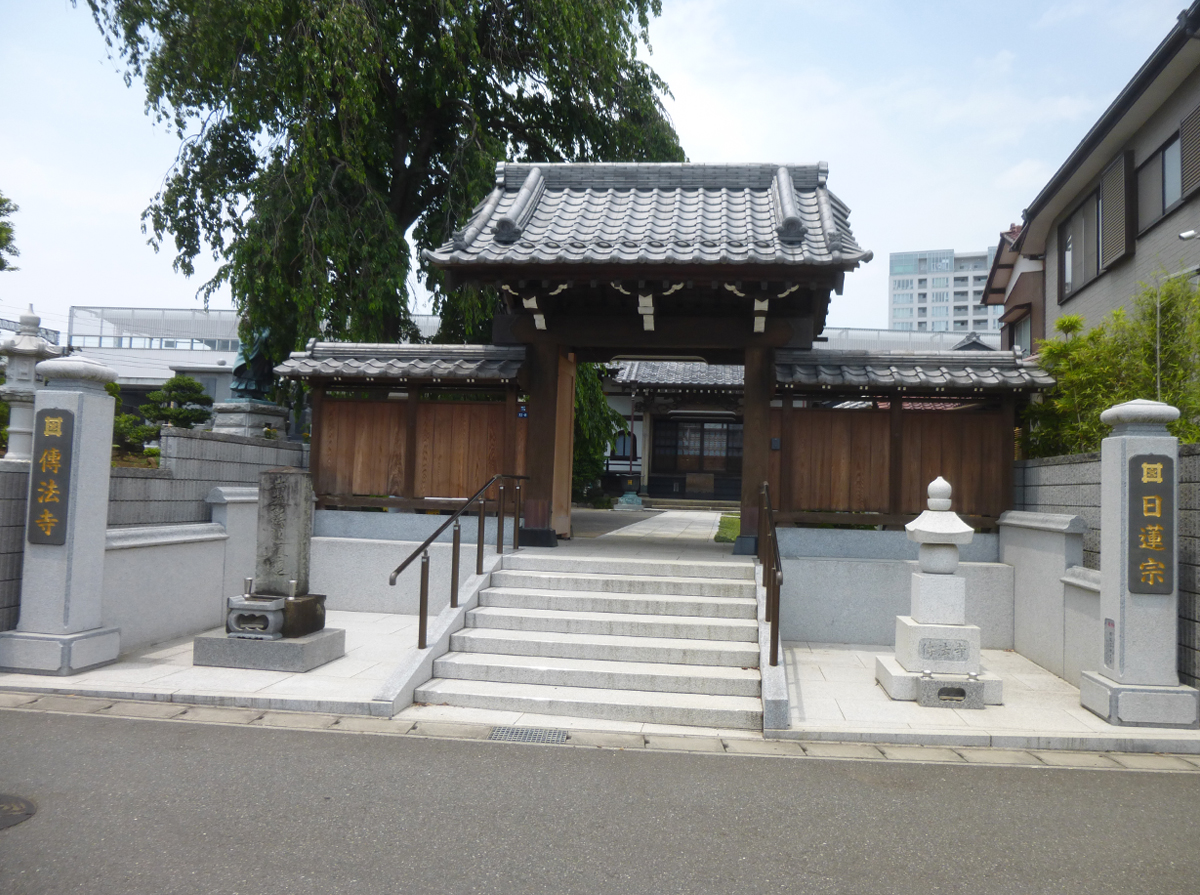 傳法寺
