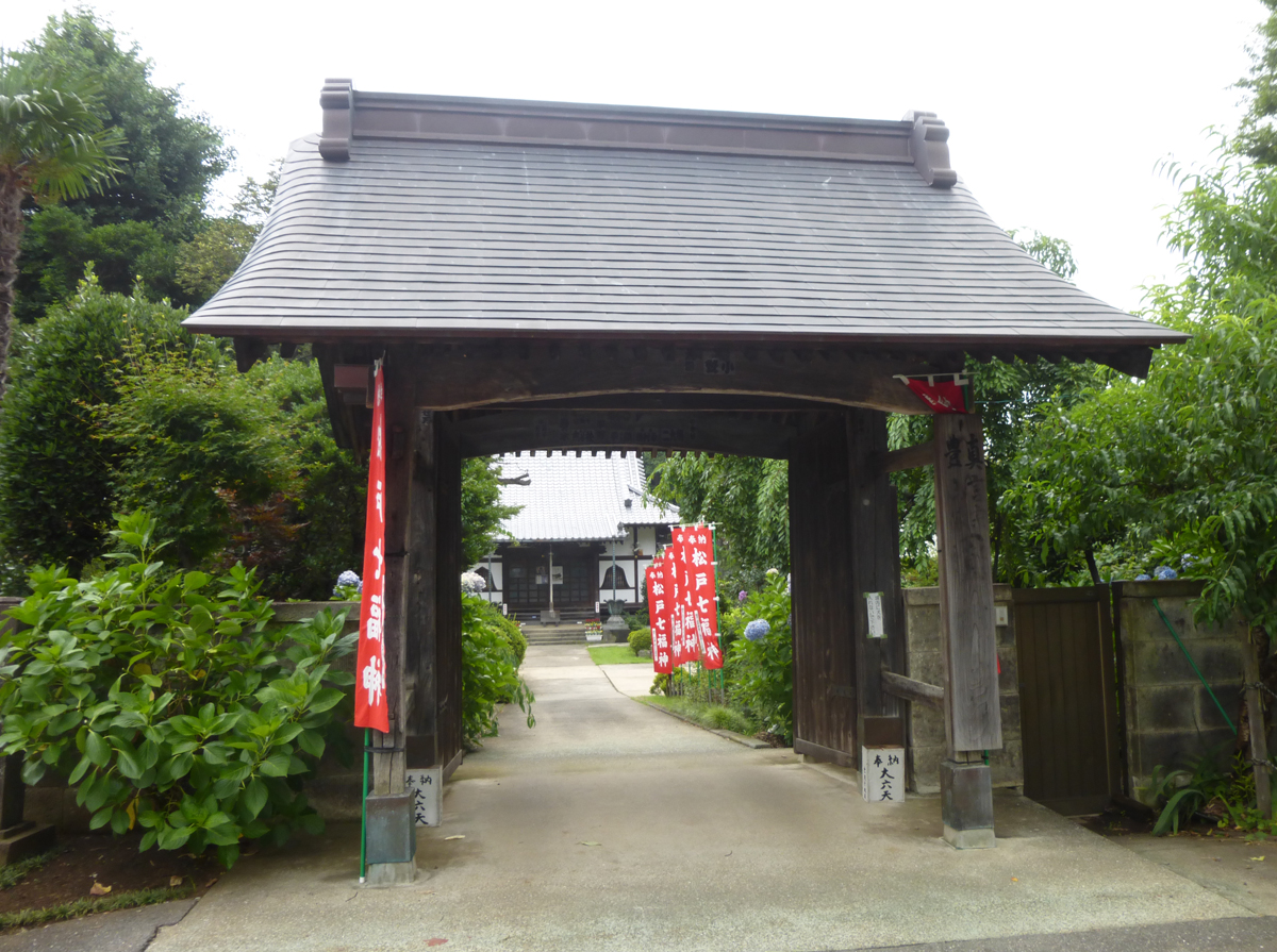 圓能寺
