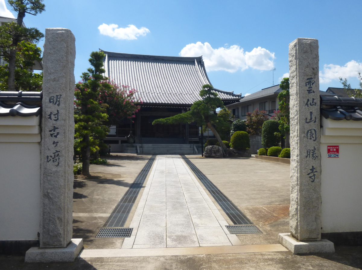 圓勝寺