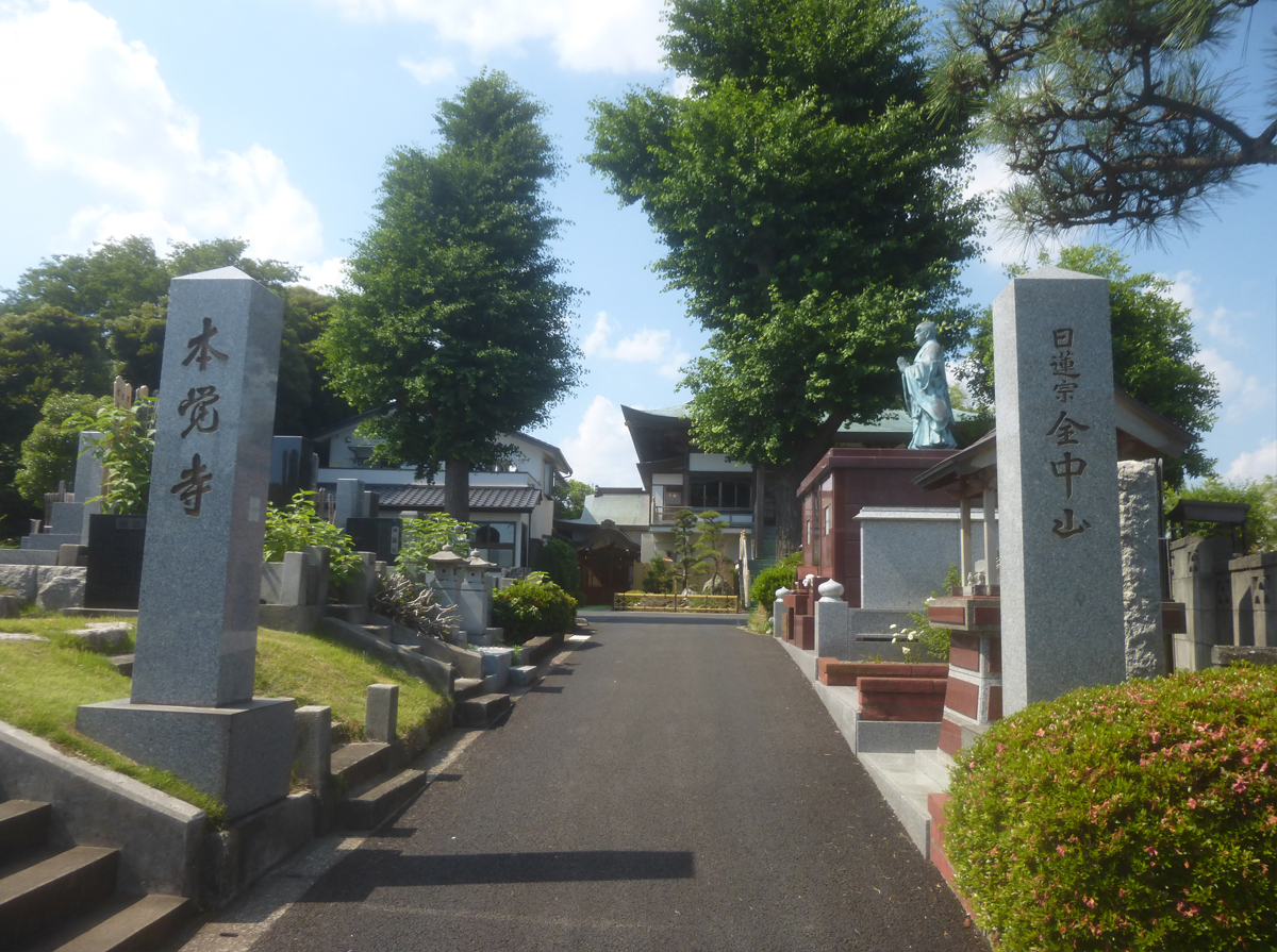 本覚寺