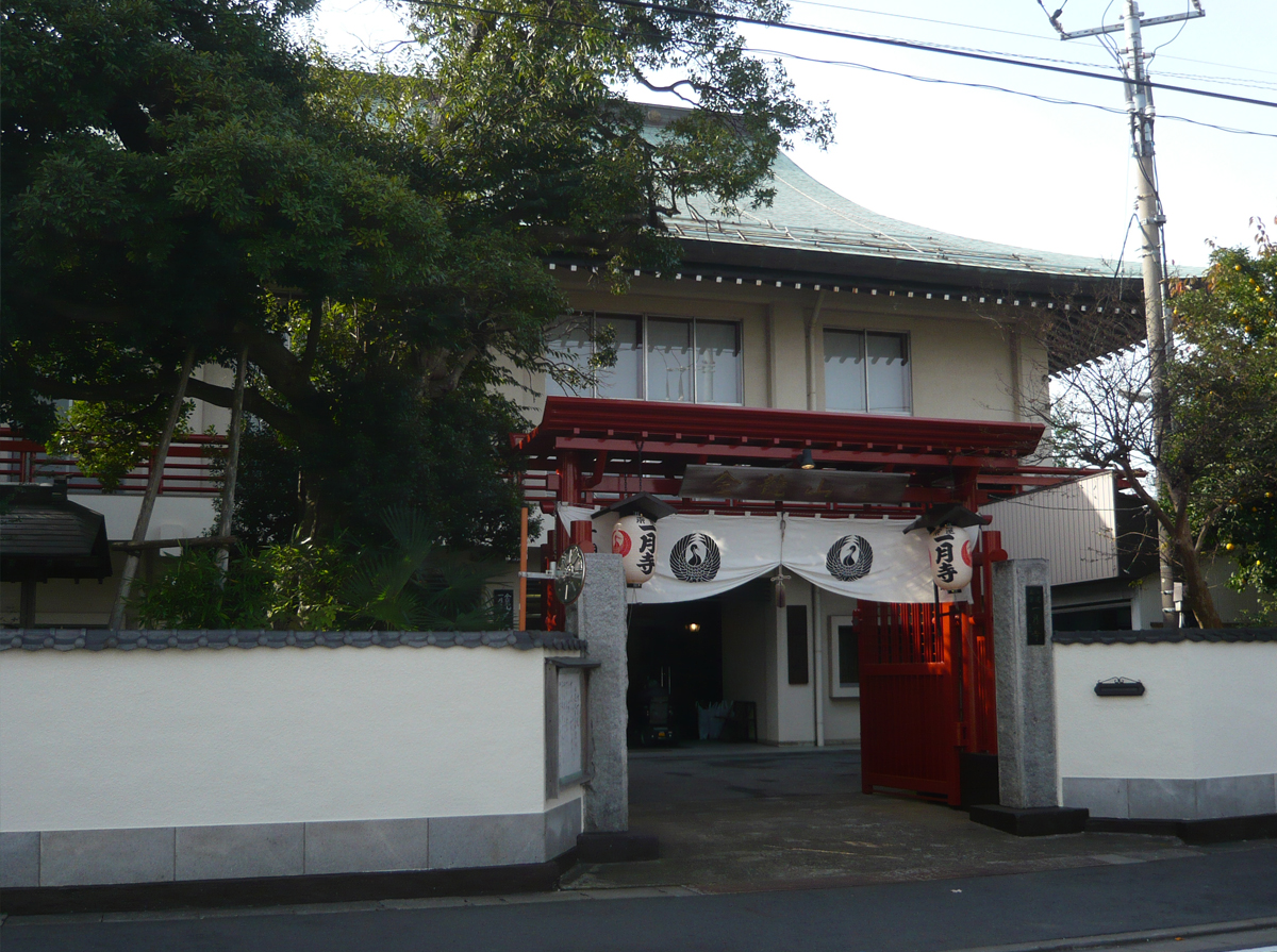 一月寺