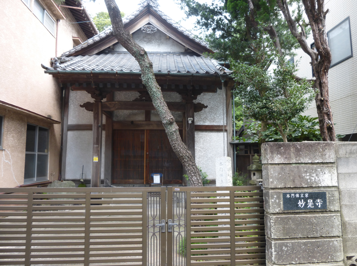 妙晃寺