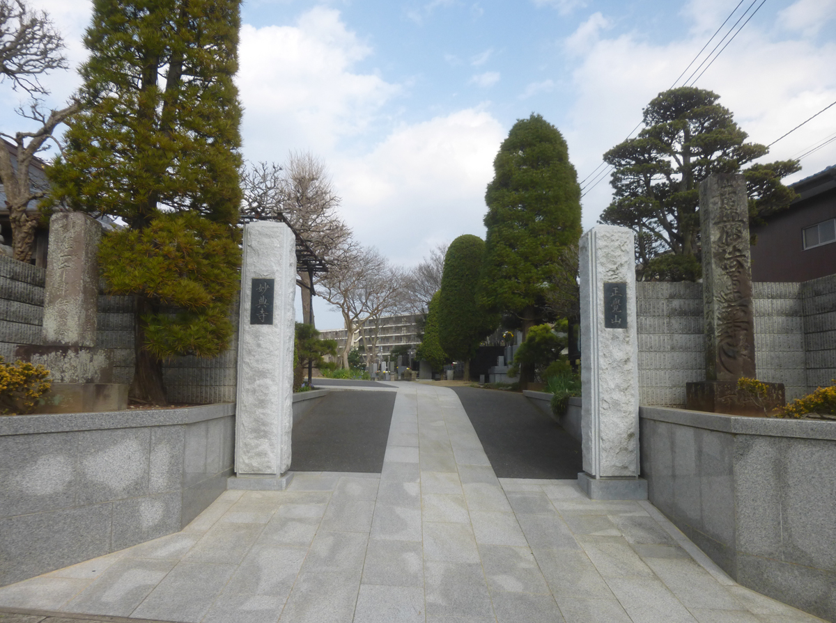 妙典寺