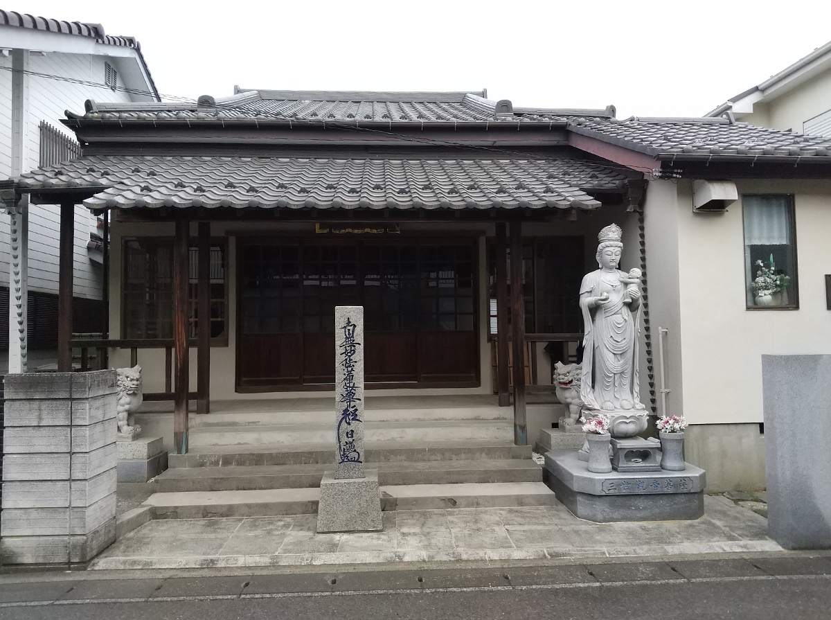 三世院