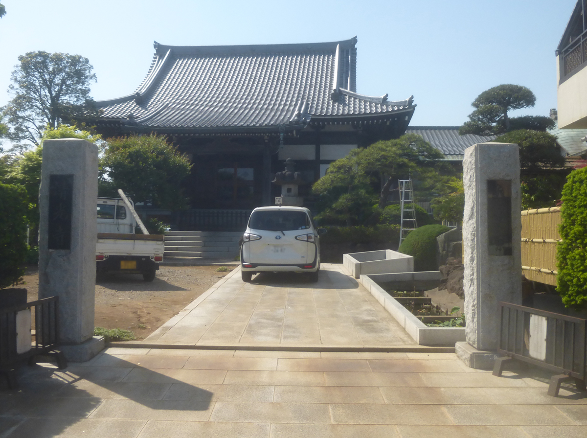 清光寺