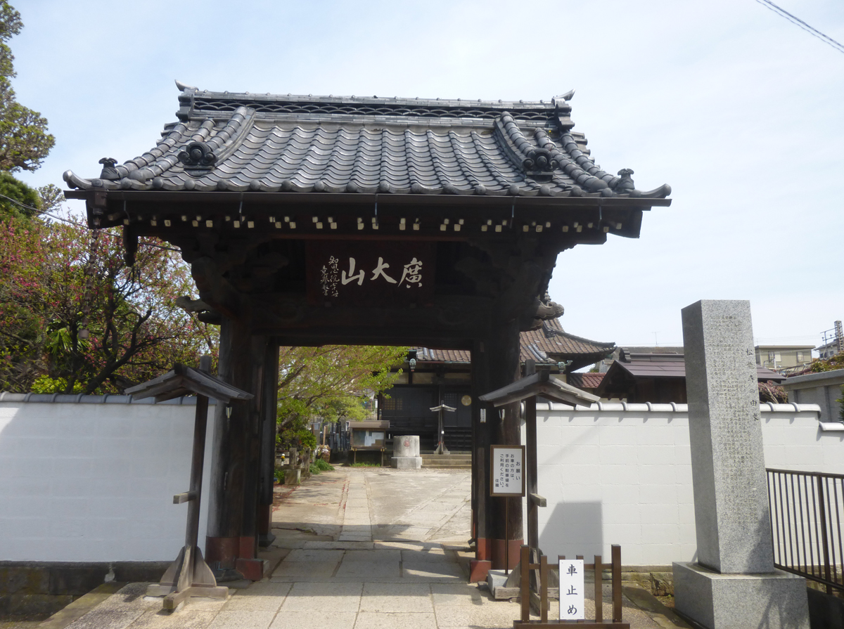 松龍寺