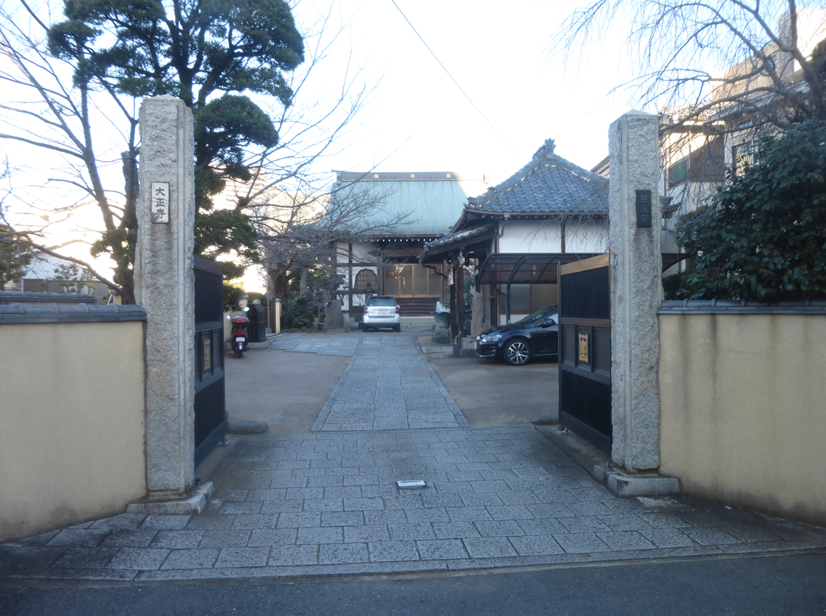 大正寺