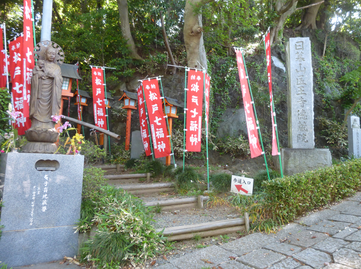徳蔵院