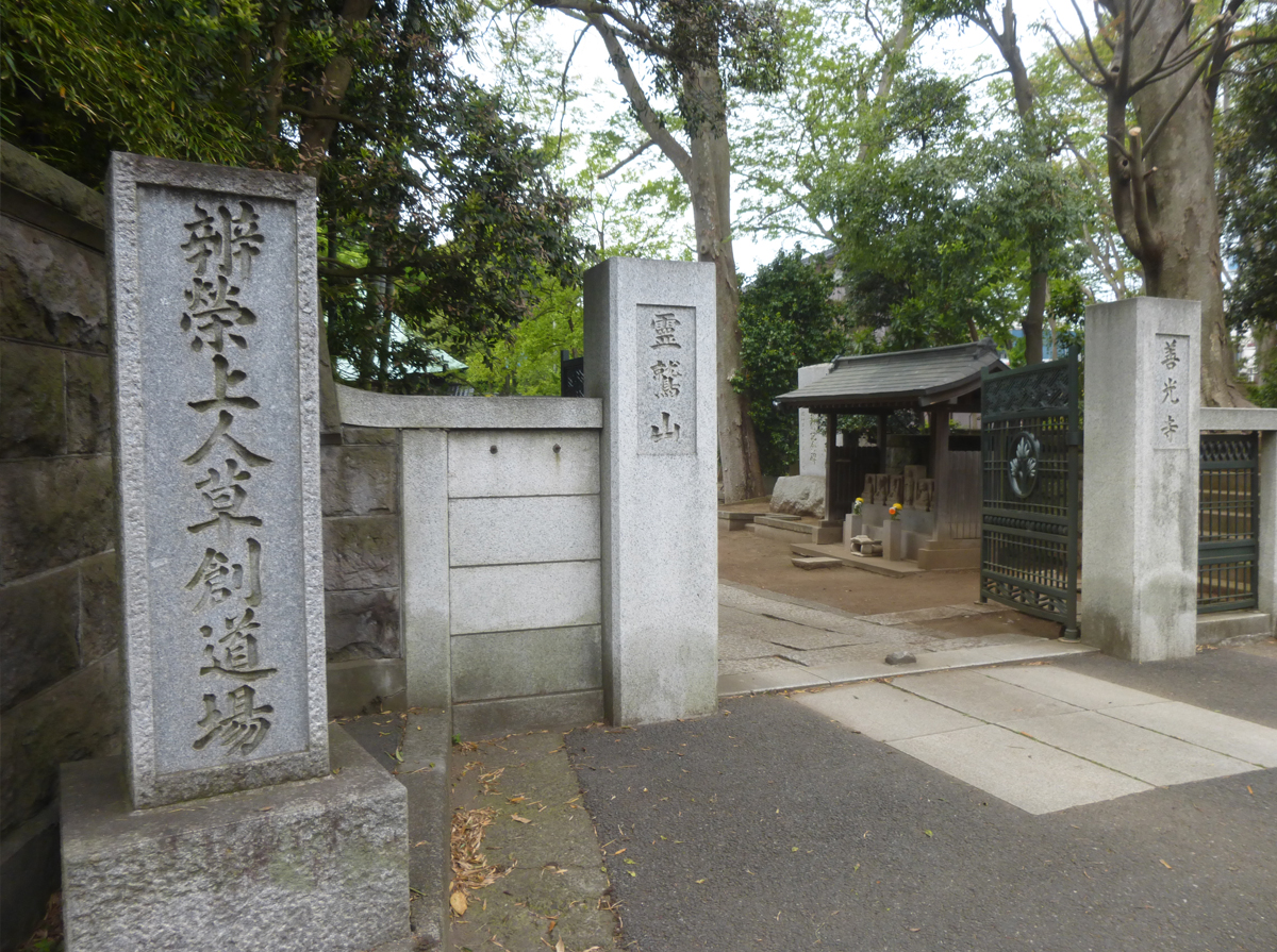善光寺