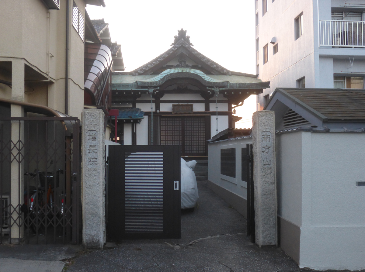 増長院