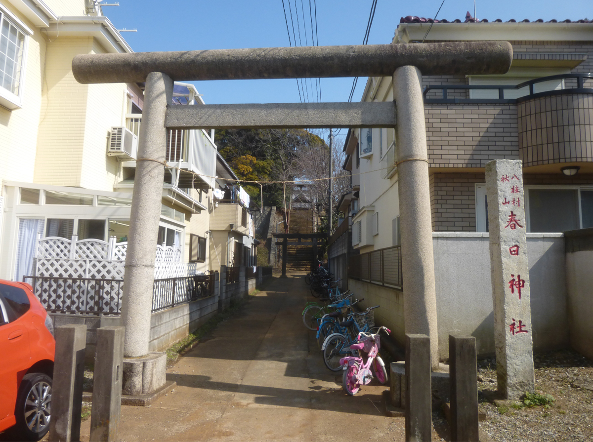 秋山春日神社
