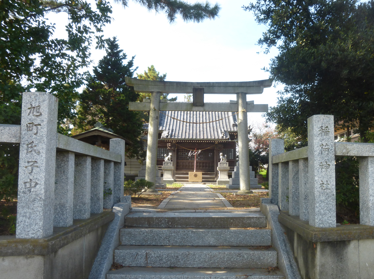 旭町稲荷神社