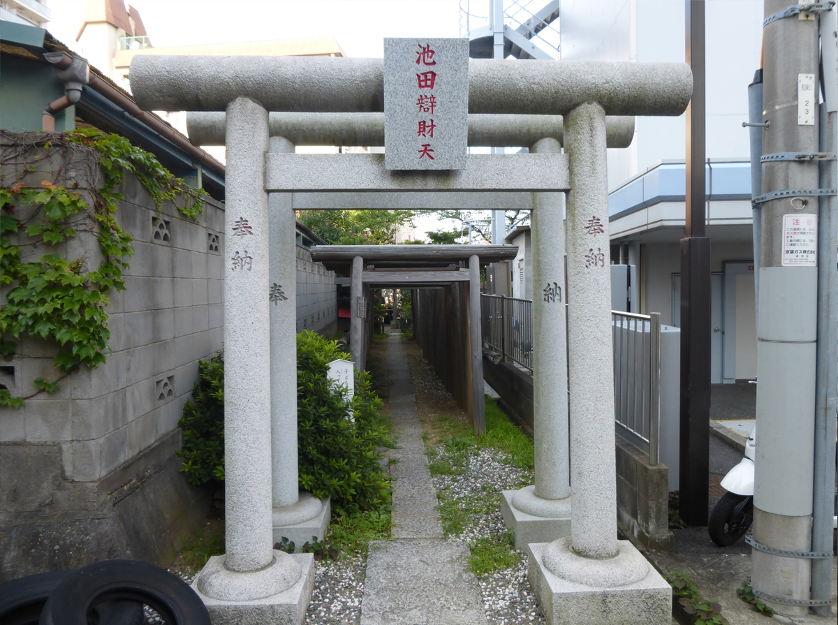 池田瓣弁天
