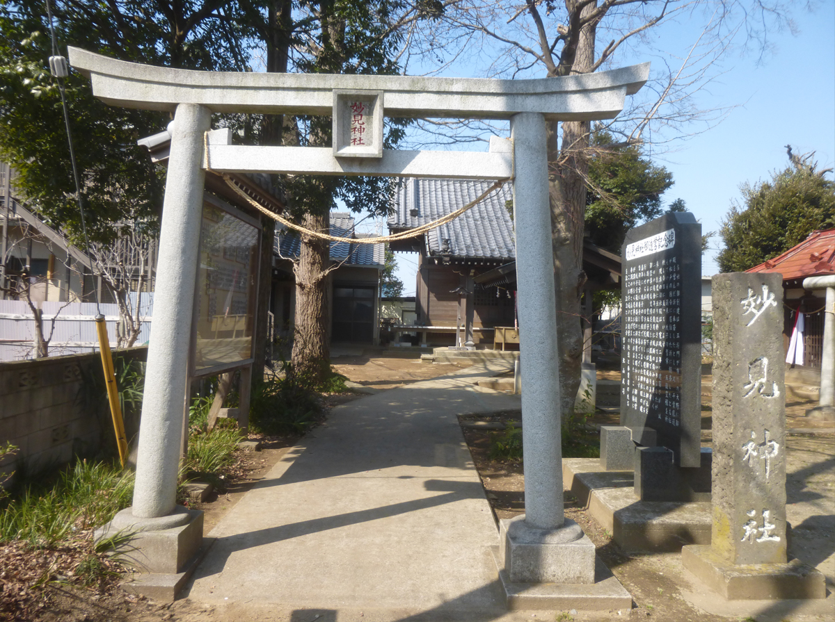 紙敷妙見神社