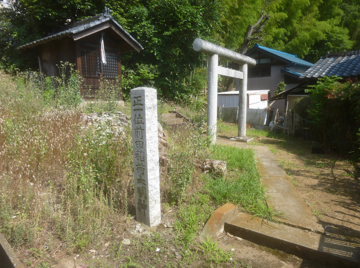 前田稲荷神社