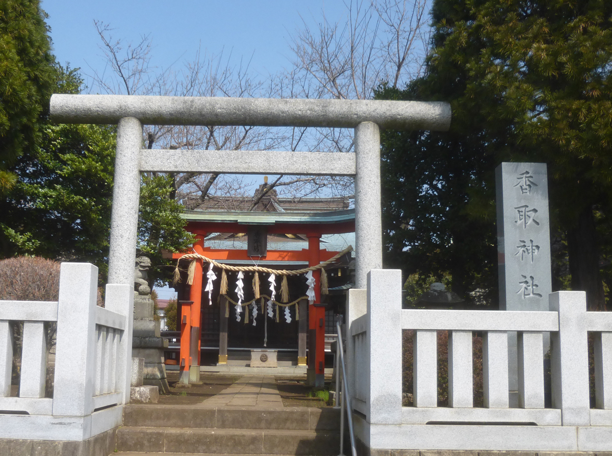 中金杉香取神社