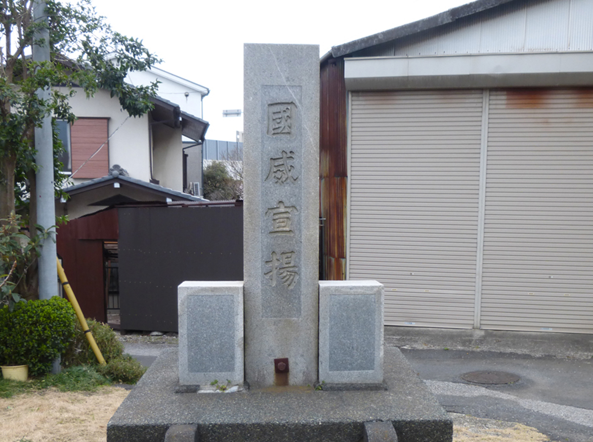 國旗掲揚塔