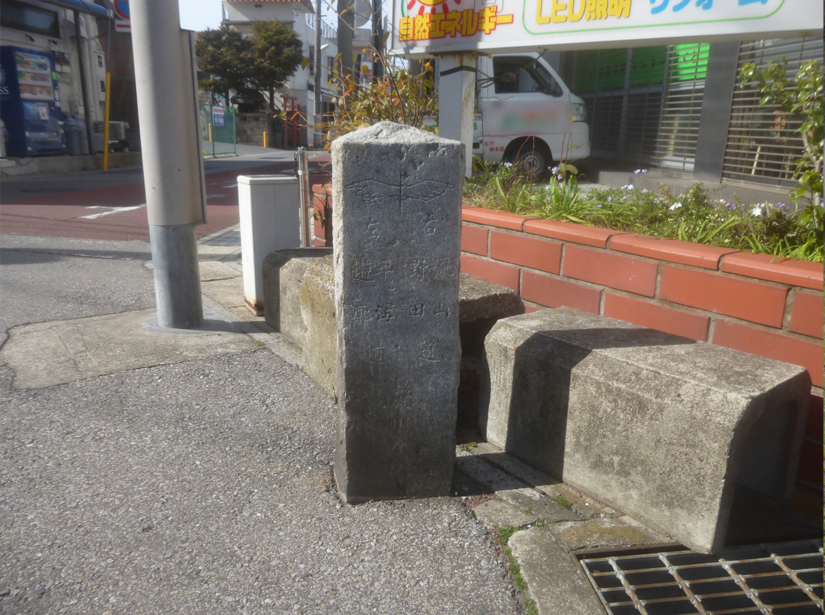 根本の道標